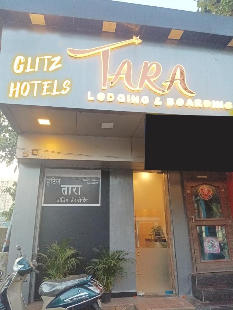 New Hotel Tara By Glitz Hotels ムンバイ エクステリア 写真